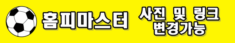 사이트최신주소
